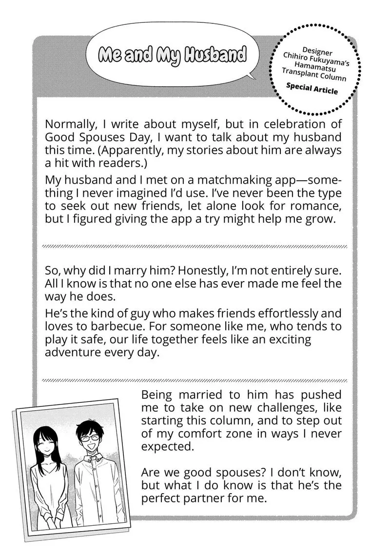 Yaiteru Futari Chapter 127 page 14