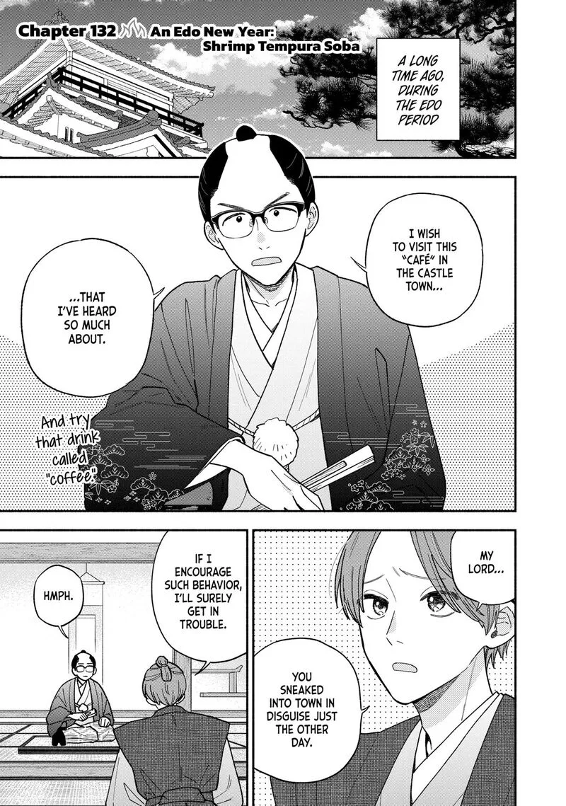 Yaiteru Futari Chapter 132 page 1