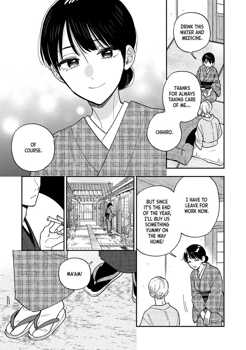 Yaiteru Futari Chapter 132 page 3