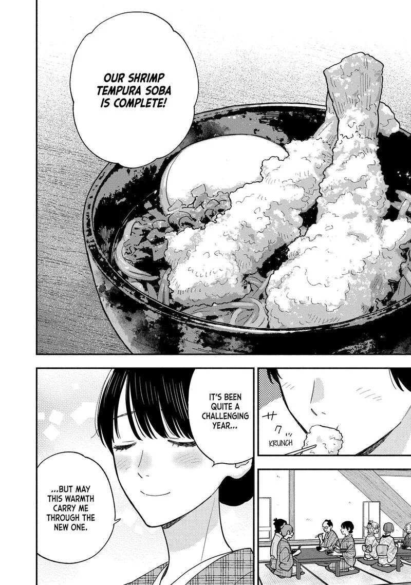 Yaiteru Futari Chapter 132 page 14