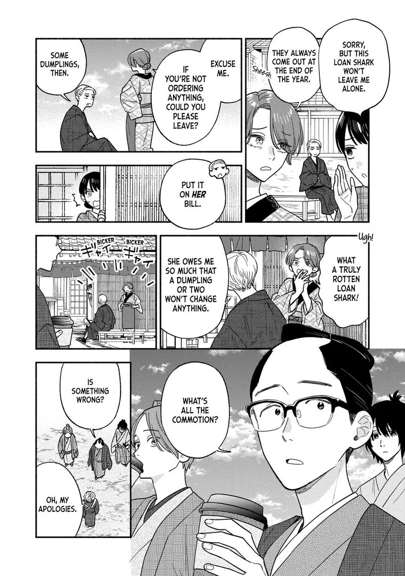 Yaiteru Futari Chapter 132 page 6