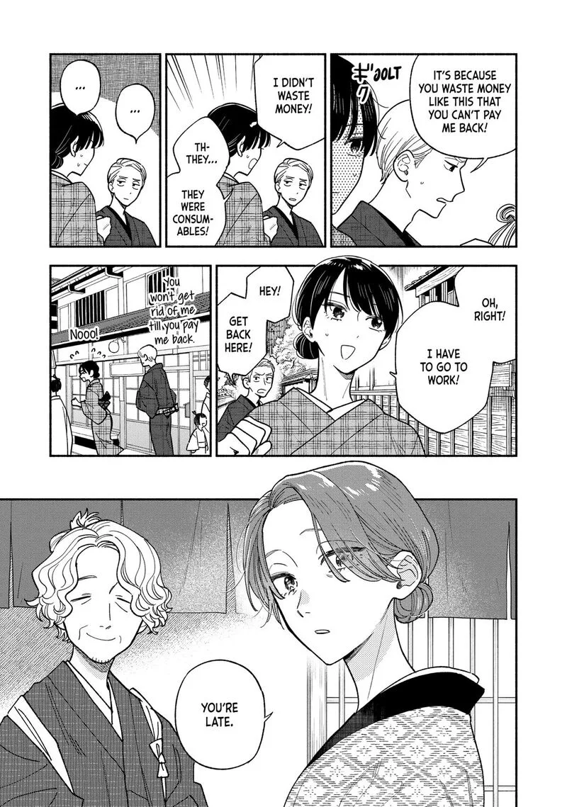 Yaiteru Futari Chapter 132 page 5