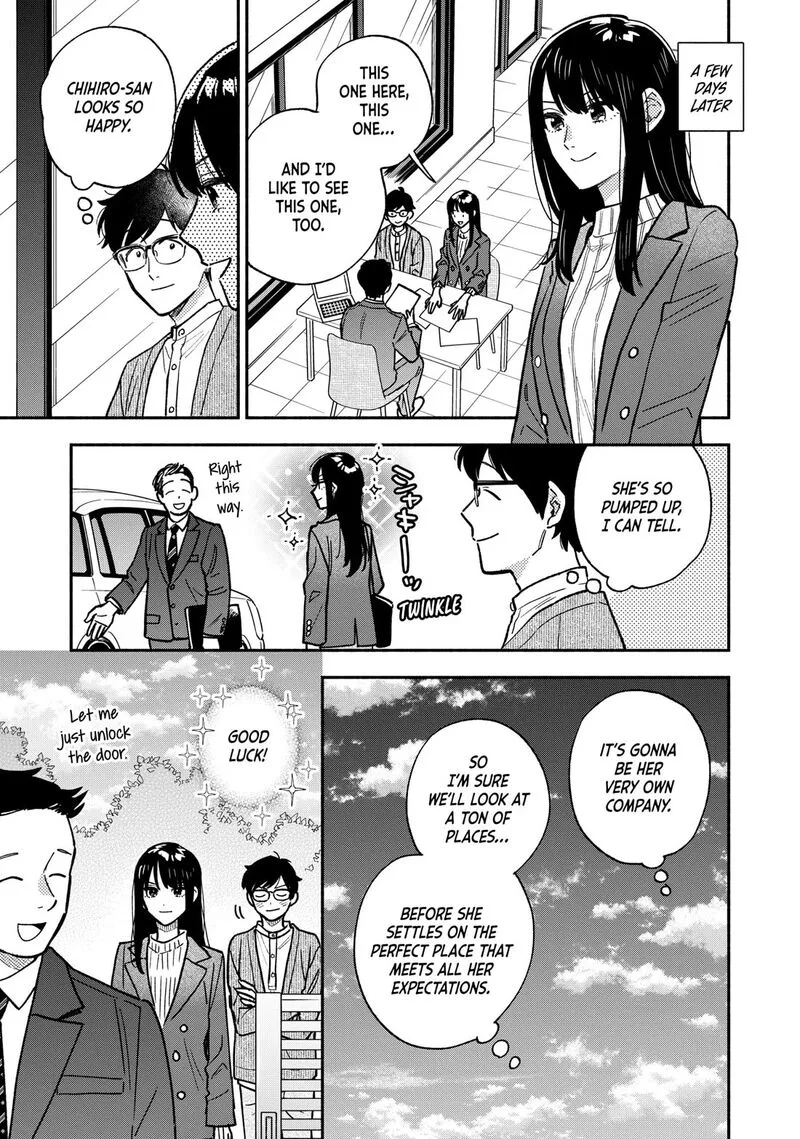 Yaiteru Futari Chapter 142 page 7