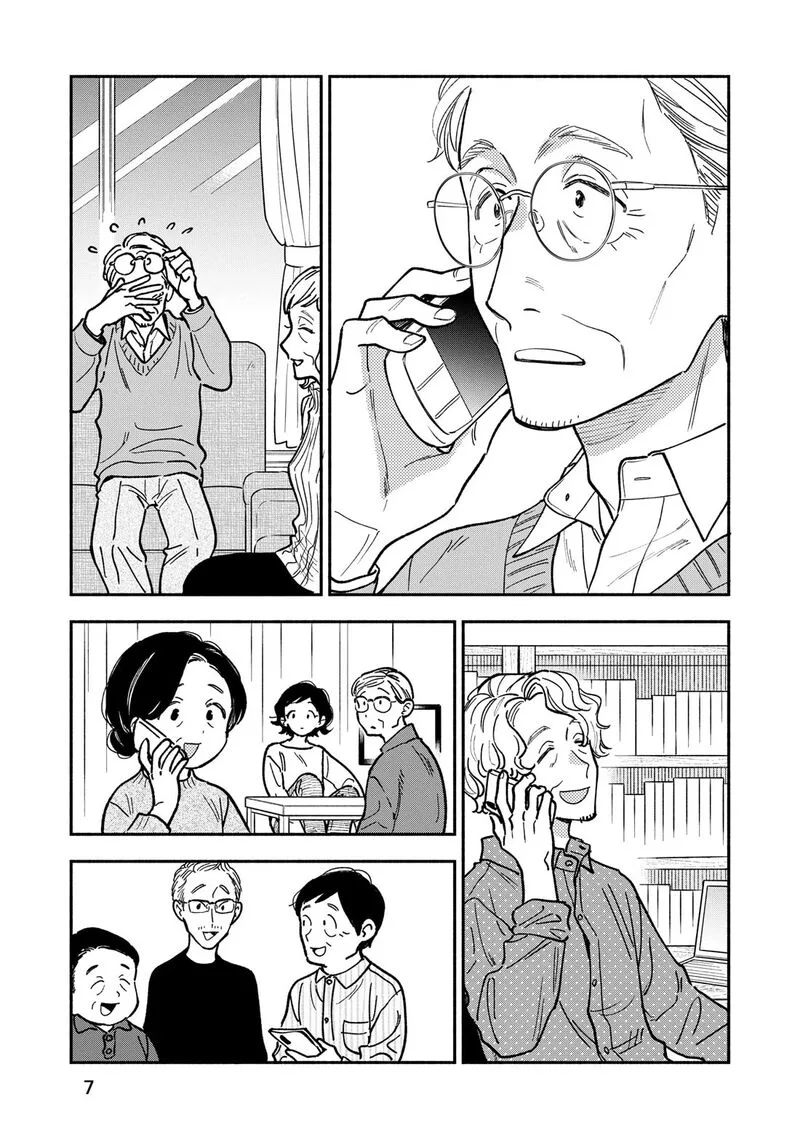 Yaiteru Futari Chapter 143 page 3