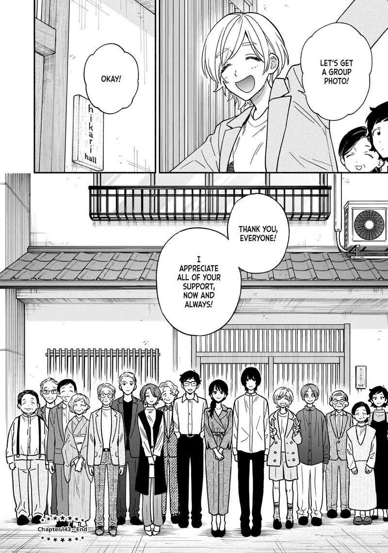 Yaiteru Futari Chapter 143 page 15