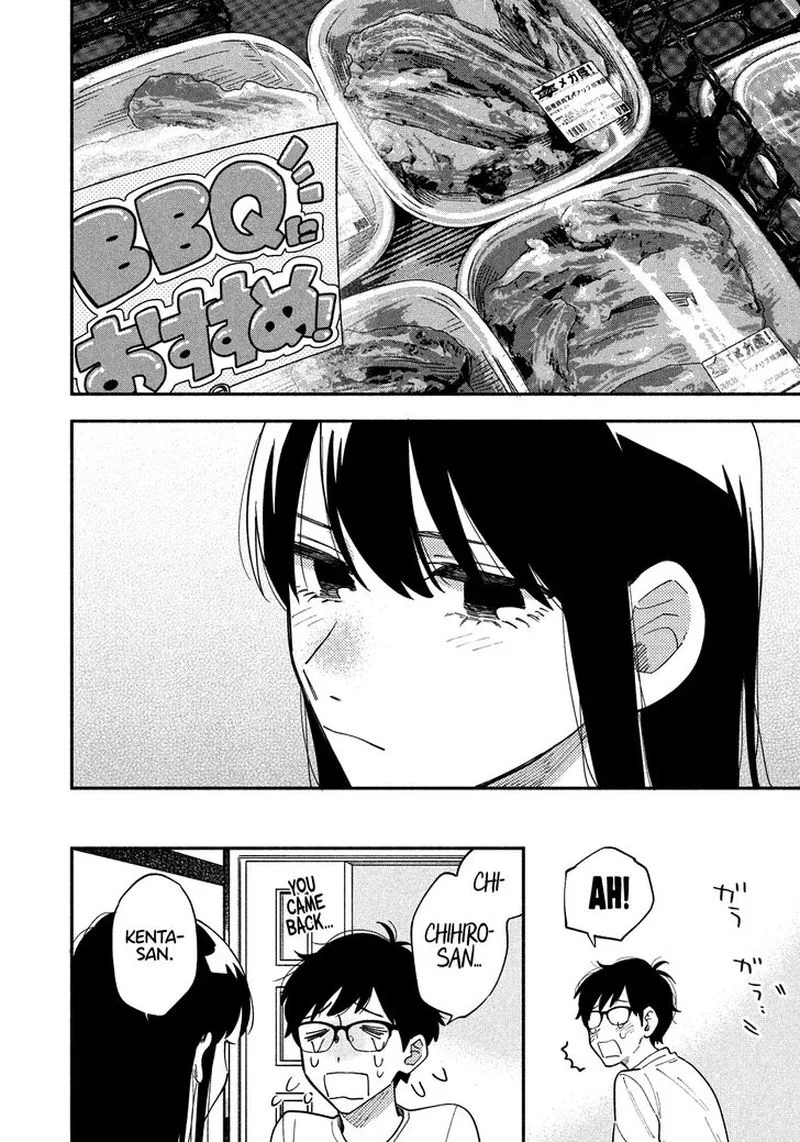 Yaiteru Futari Chapter 15 page 12