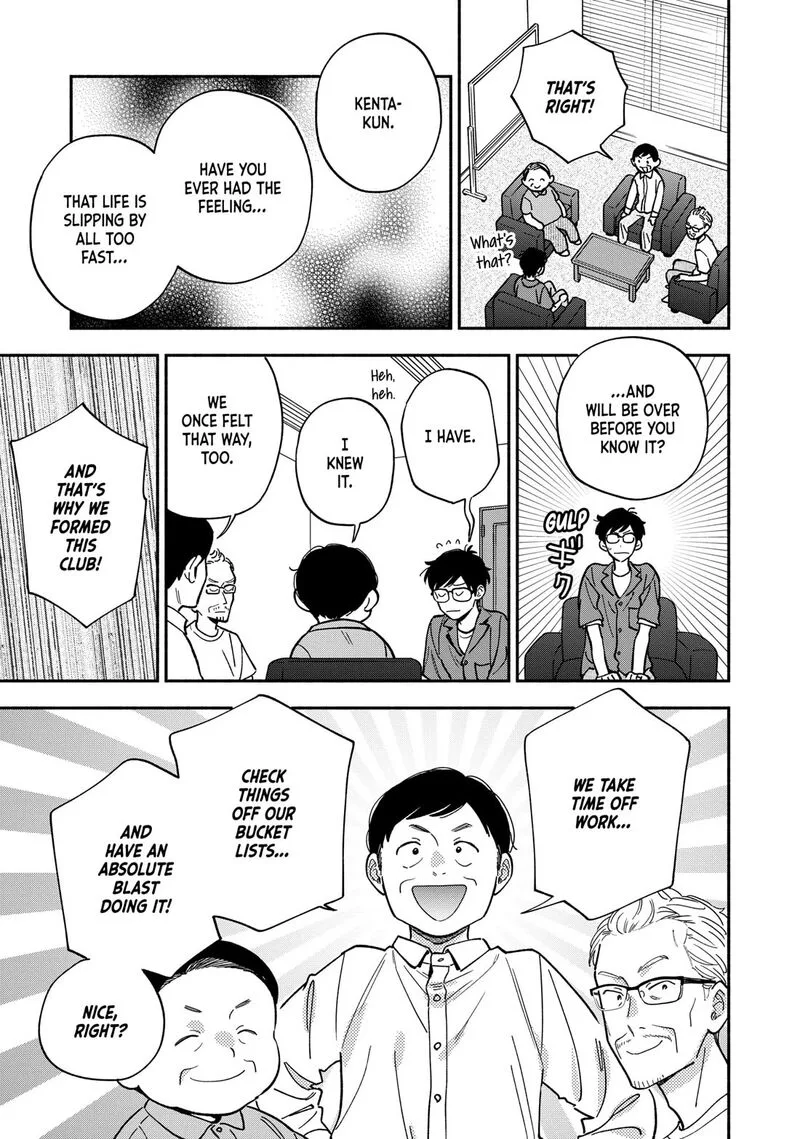 Yaiteru Futari Chapter 150 page 7