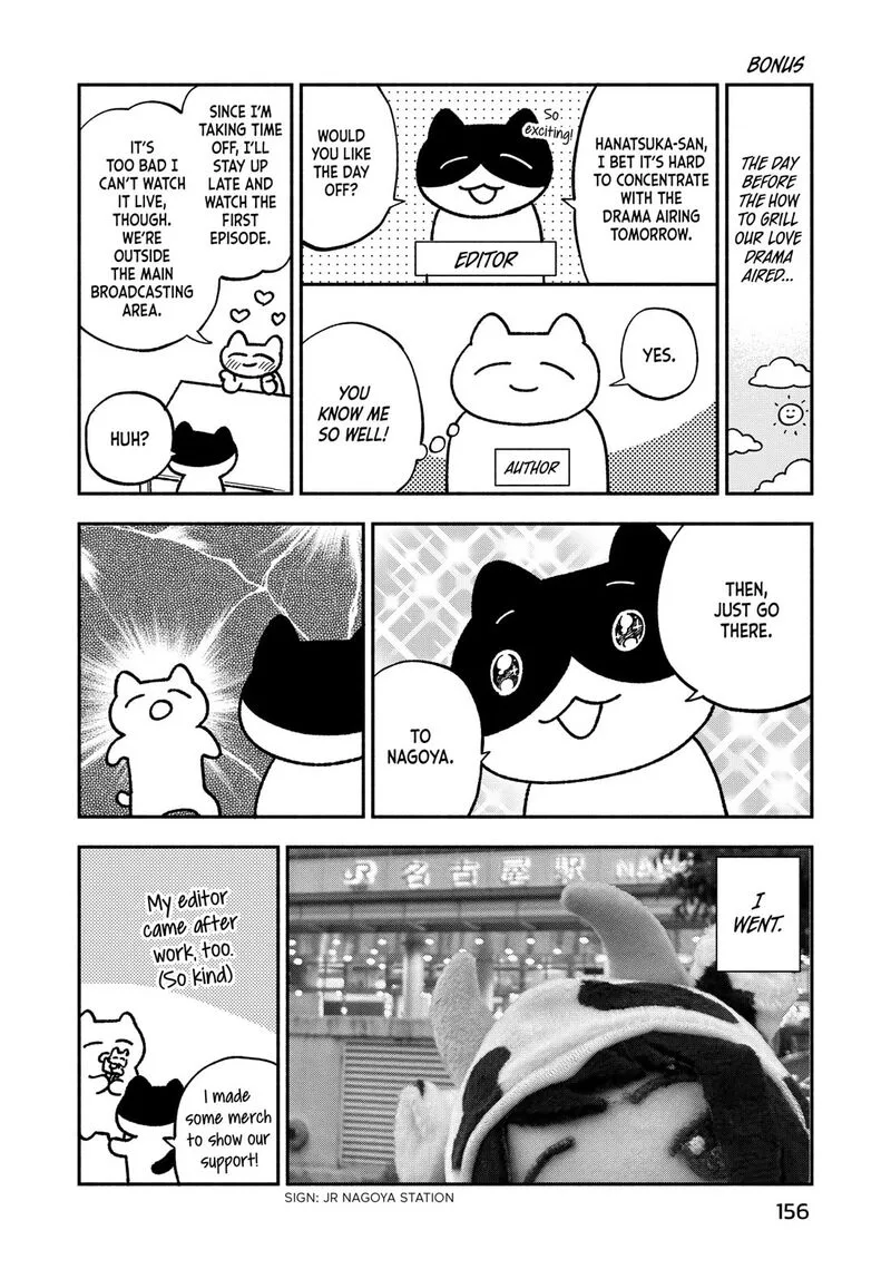 Yaiteru Futari Chapter 151 page 18