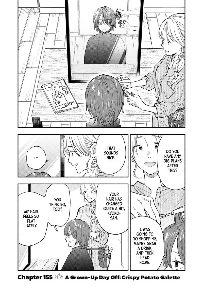 Yaiteru Futari Chapter 155 page 1