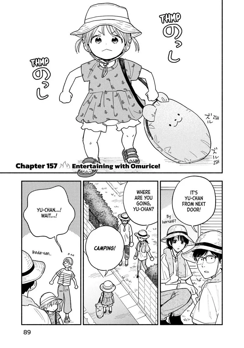Yaiteru Futari Chapter 157 page 1