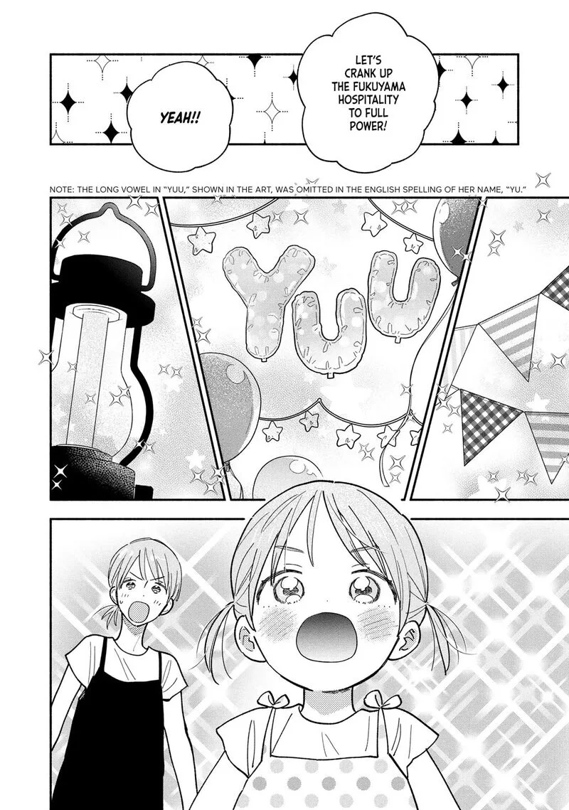 Yaiteru Futari Chapter 157 page 6
