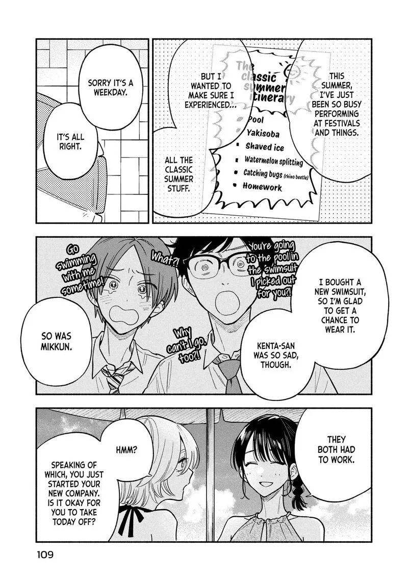 Yaiteru Futari Chapter 158 page 5