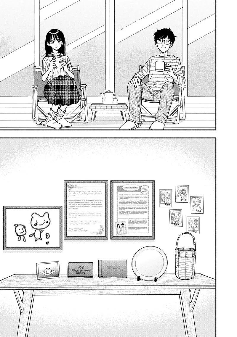 Yaiteru Futari Chapter 163 page 15