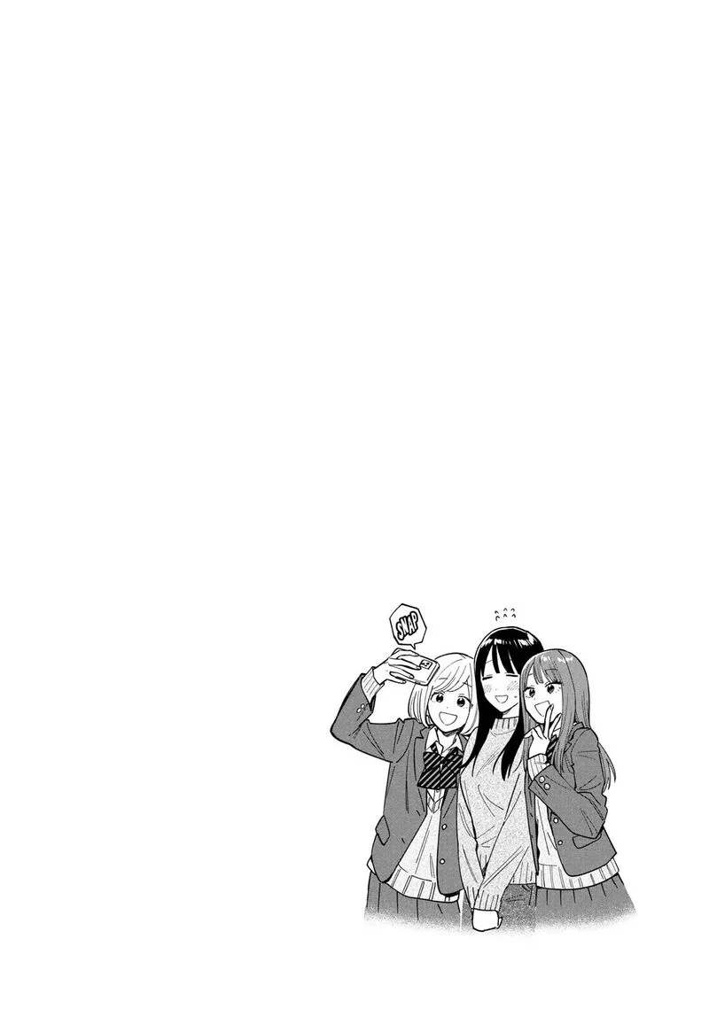 Yaiteru Futari Chapter 171 page 17