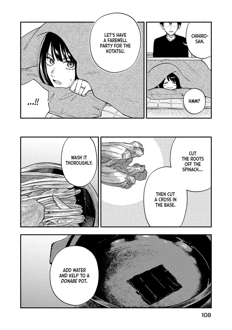 Yaiteru Futari Chapter 176 page 4