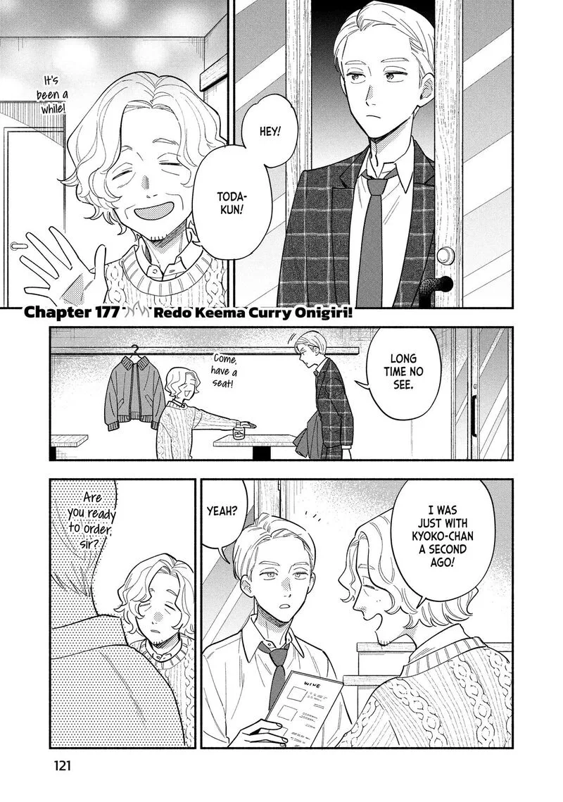 Yaiteru Futari Chapter 177 page 1