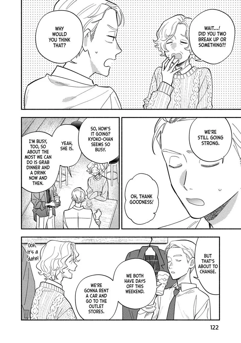 Yaiteru Futari Chapter 177 page 2