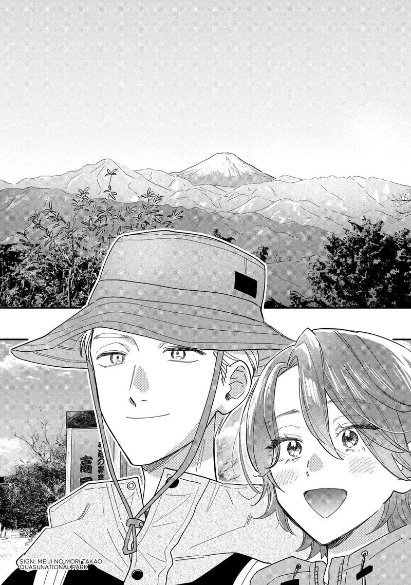 Yaiteru Futari Chapter 177 page 14