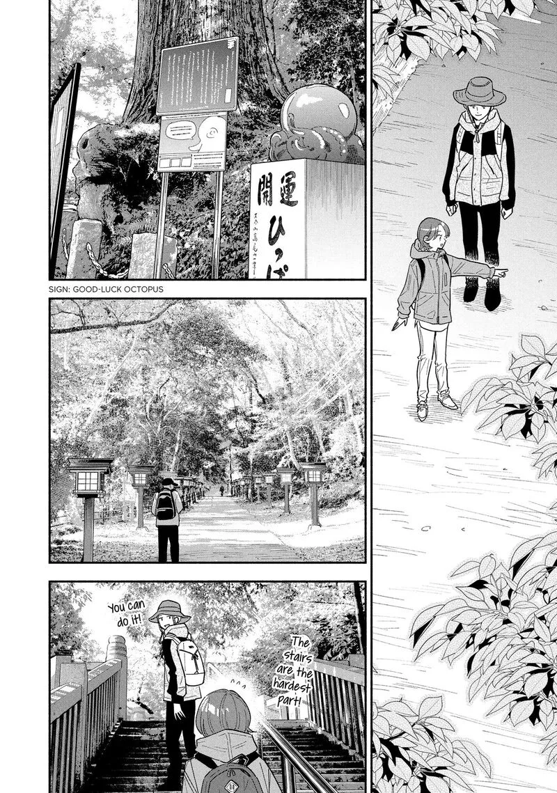 Yaiteru Futari Chapter 177 page 12