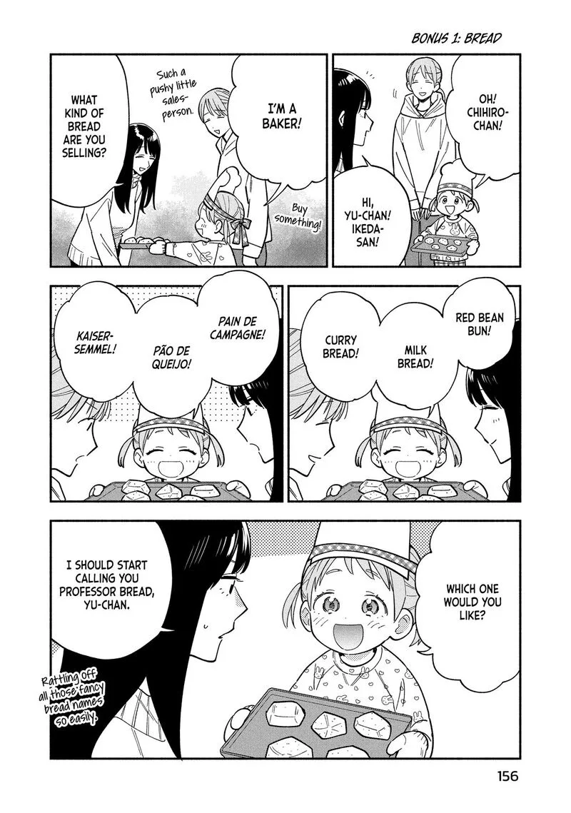 Yaiteru Futari Chapter 178 page 17