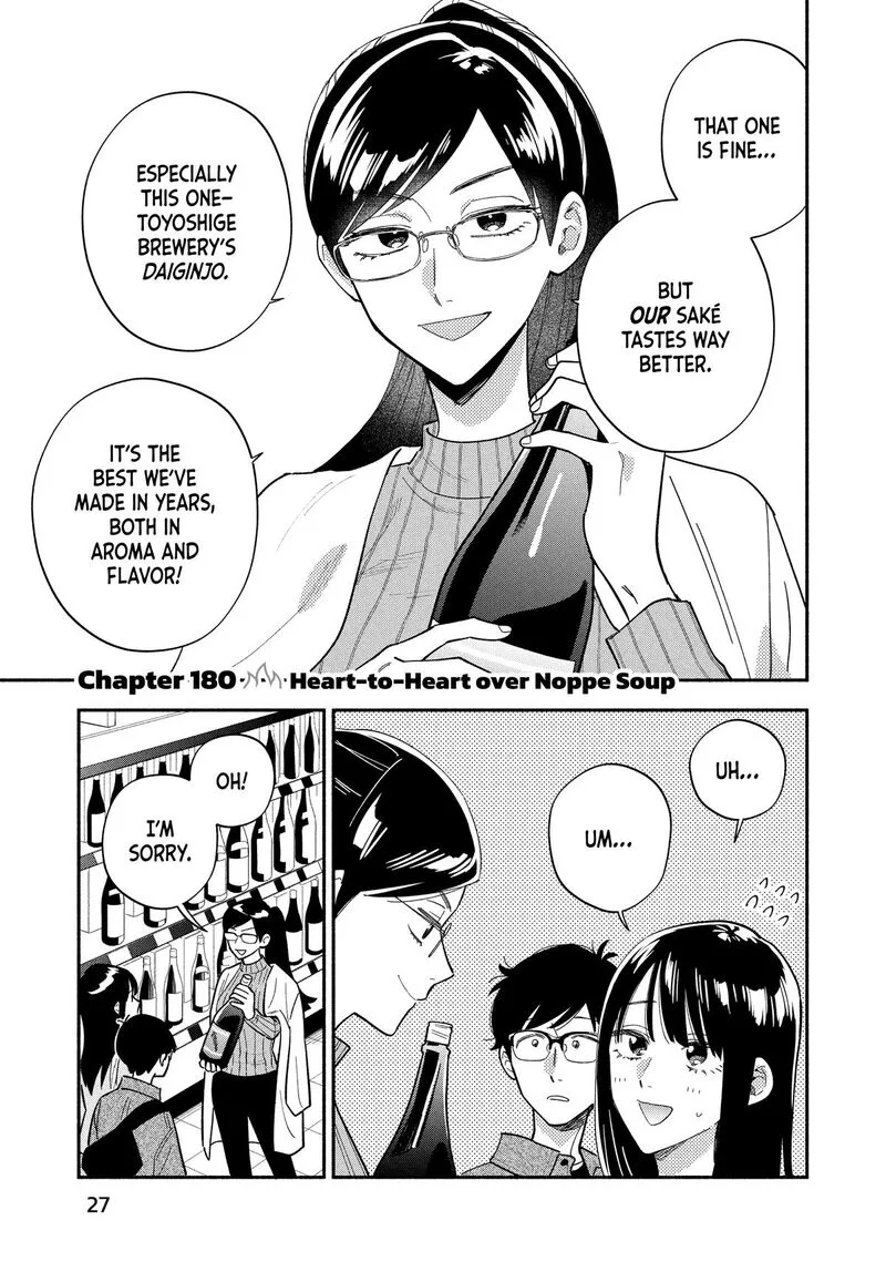 Yaiteru Futari Chapter 180 page 1