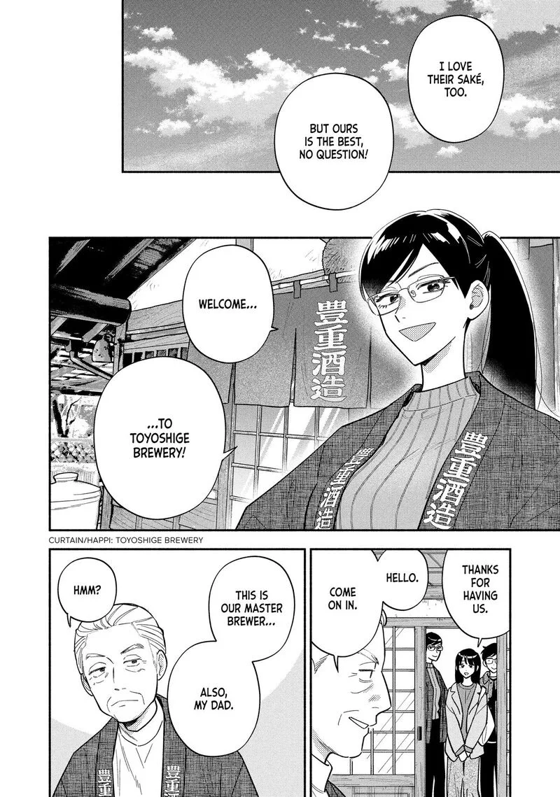 Yaiteru Futari Chapter 180 page 8