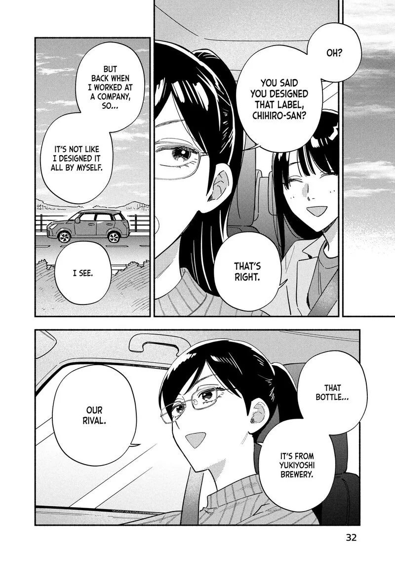 Yaiteru Futari Chapter 180 page 6