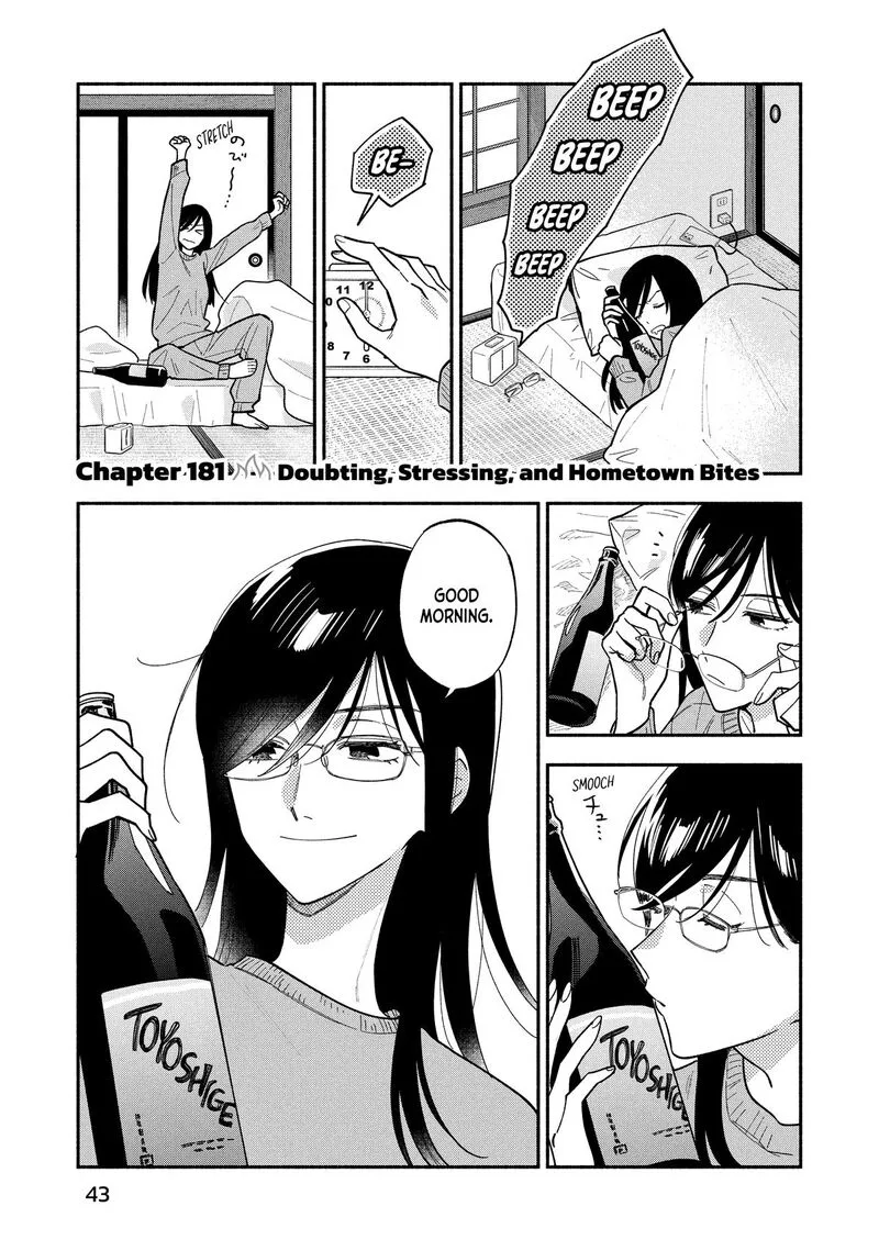 Yaiteru Futari Chapter 181 page 1
