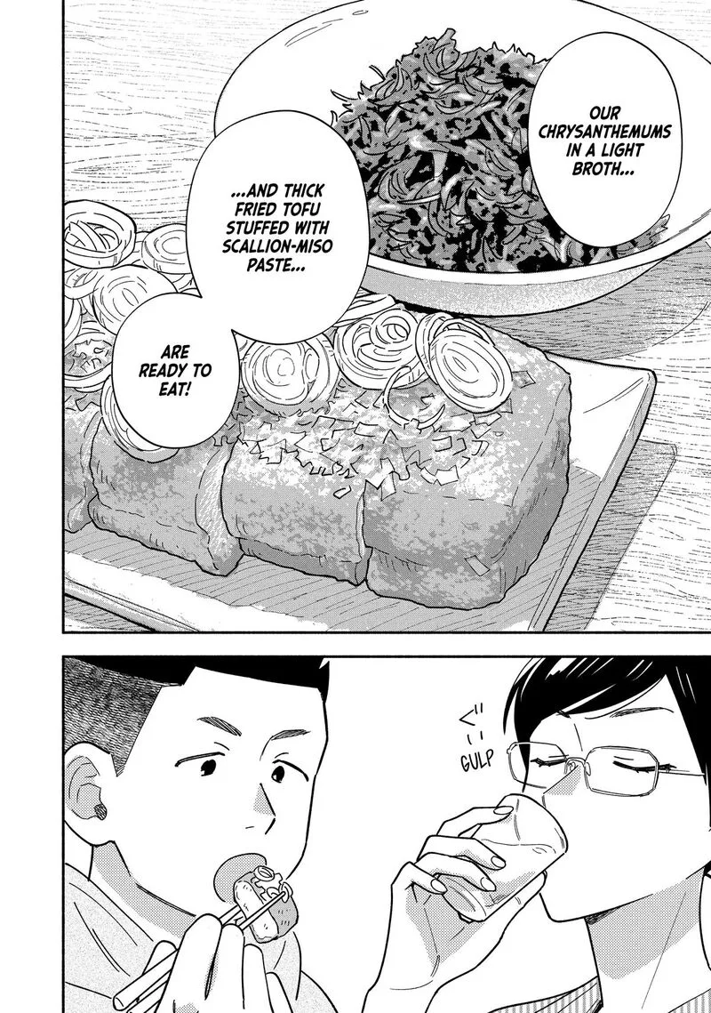 Yaiteru Futari Chapter 181 page 14