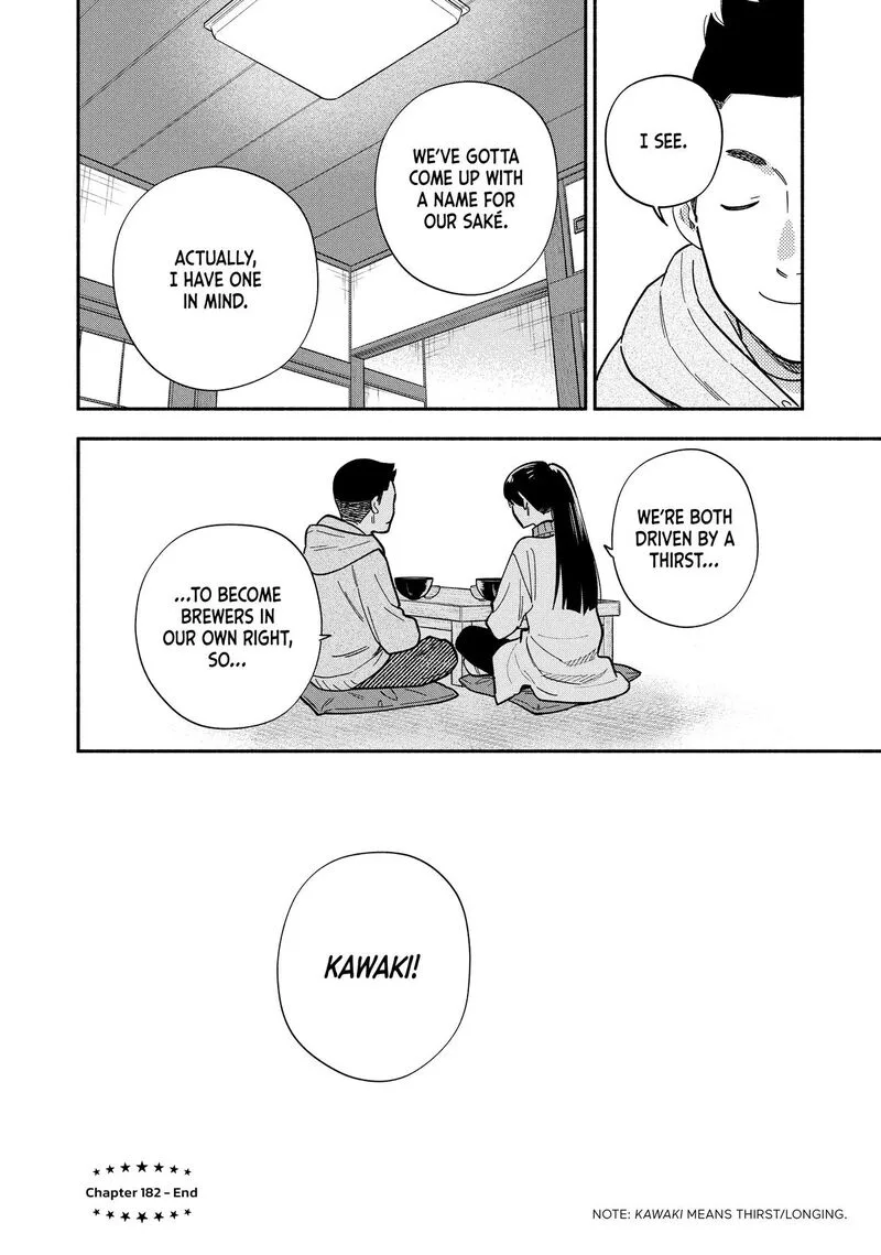 Yaiteru Futari Chapter 182 page 16