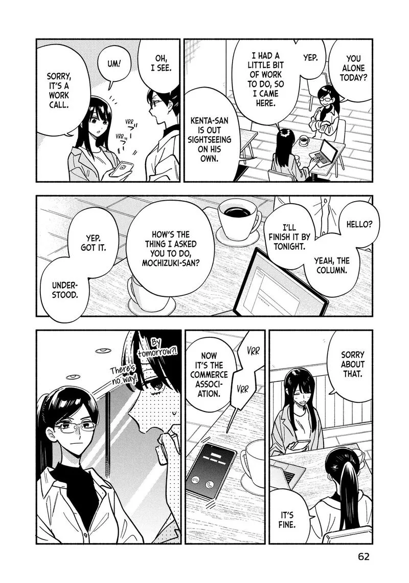 Yaiteru Futari Chapter 182 page 4