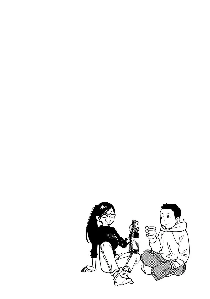 Yaiteru Futari Chapter 183 page 18