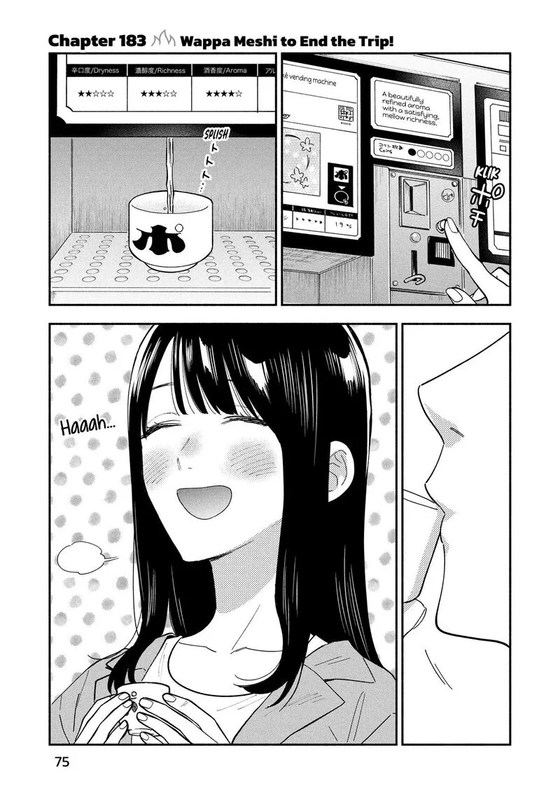 Yaiteru Futari Chapter 183 page 1