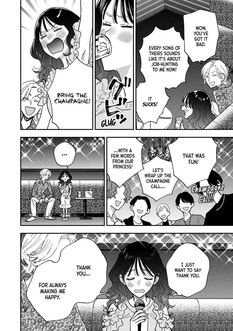 Yaiteru Futari Chapter 186 page 8