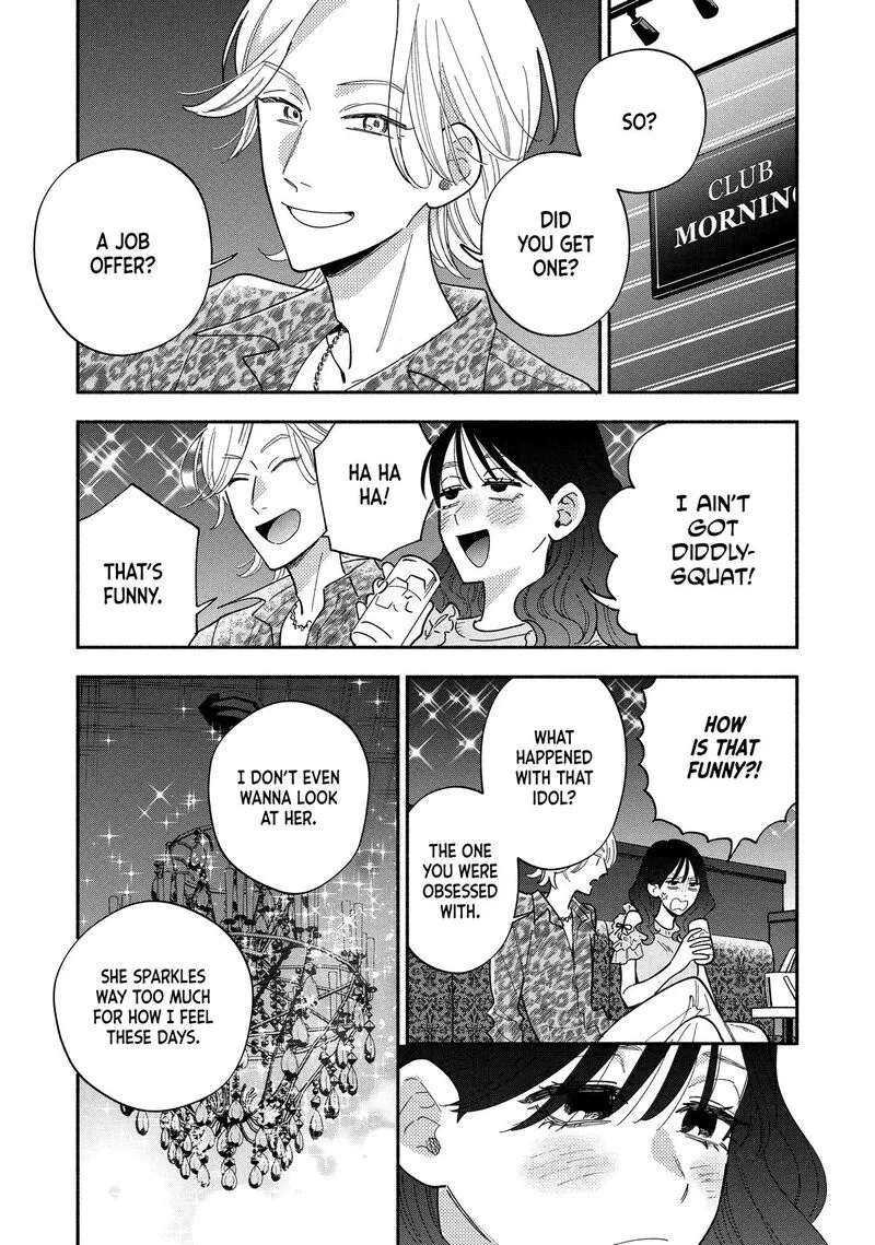 Yaiteru Futari Chapter 186 page 7
