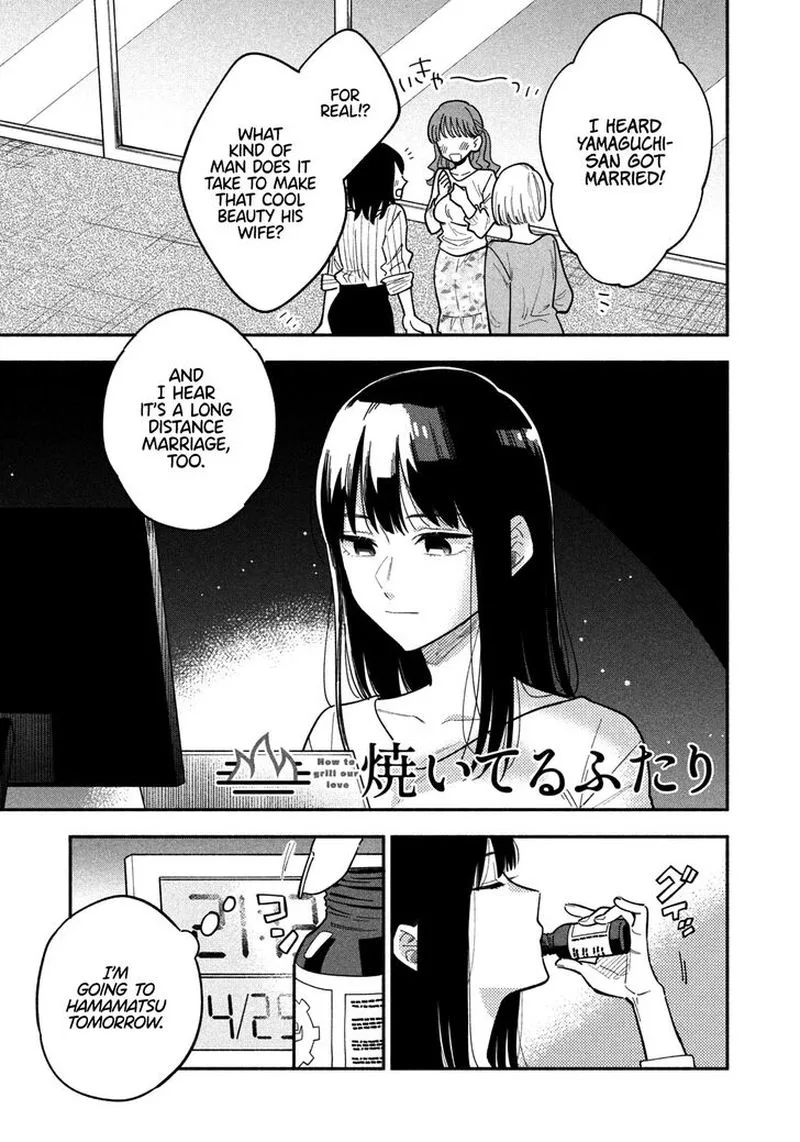 Yaiteru Futari Chapter 2 page 1