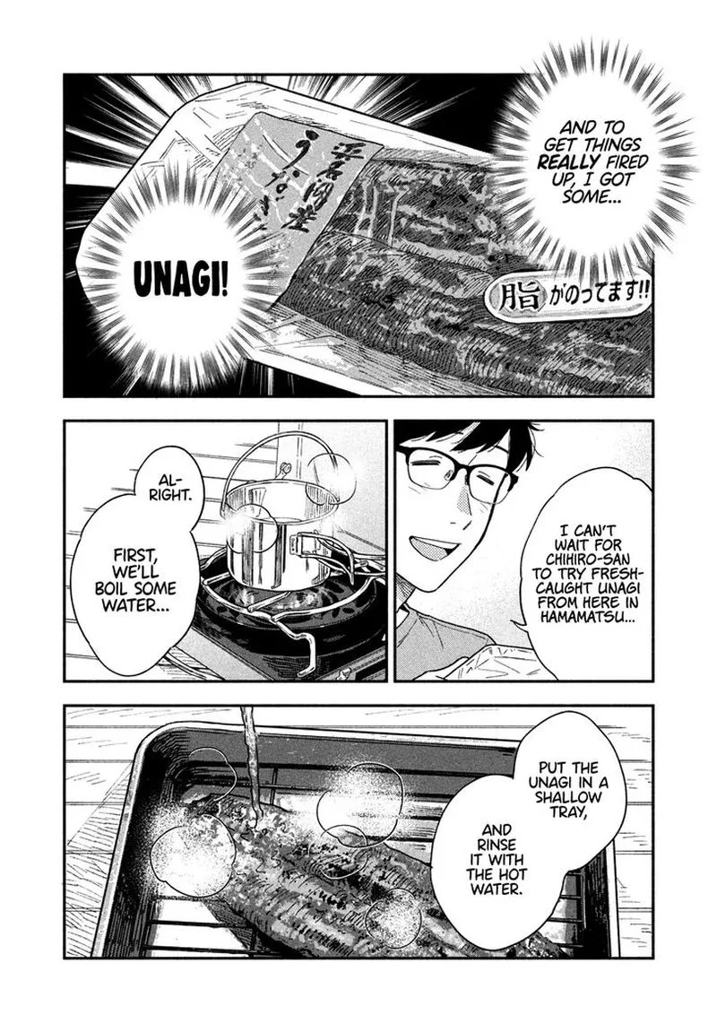 Yaiteru Futari Chapter 23 page 6