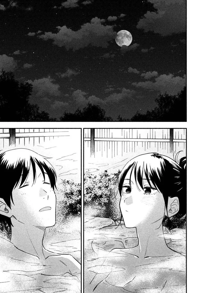 Yaiteru Futari Chapter 26 page 9