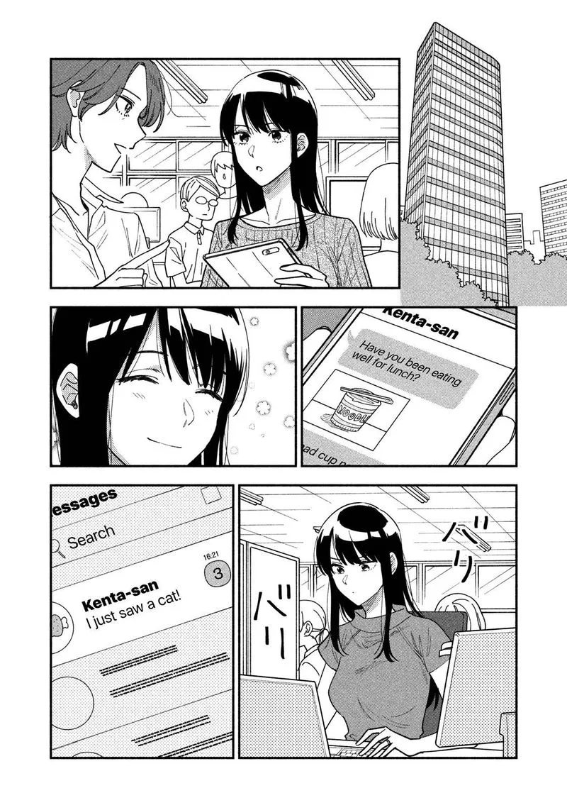 Yaiteru Futari Chapter 27 page 4
