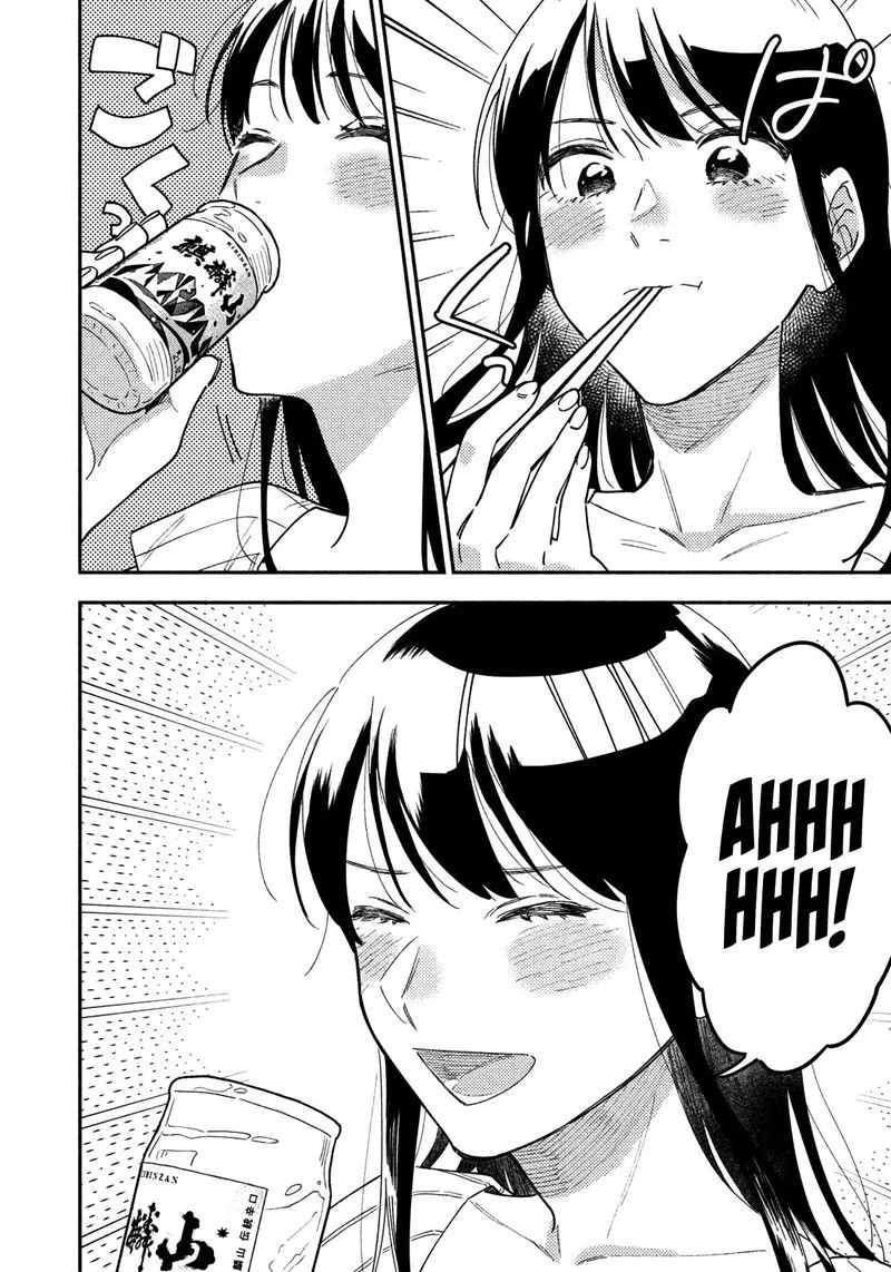 Yaiteru Futari Chapter 28 page 12