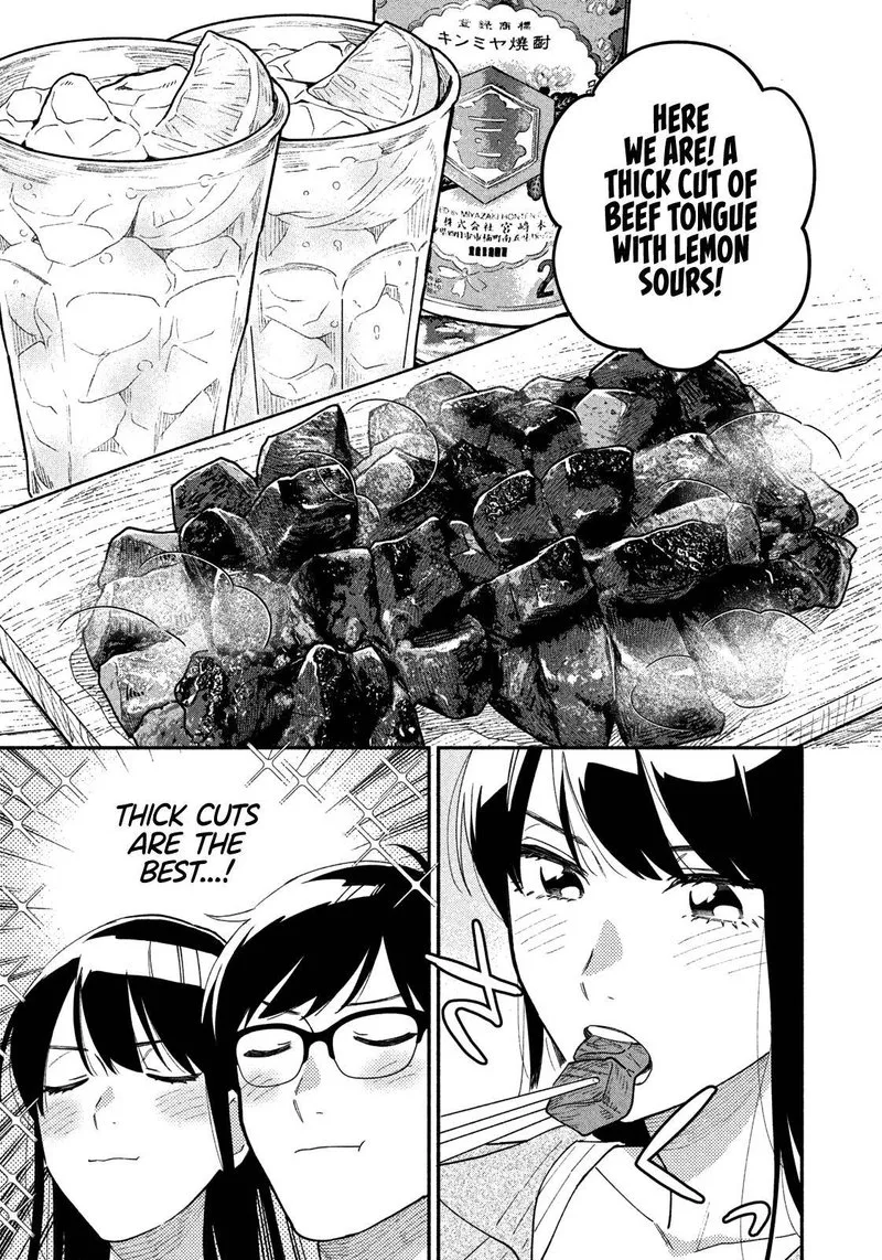 Yaiteru Futari Chapter 34 page 11