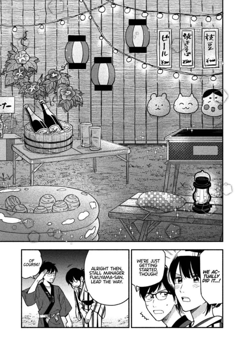 Yaiteru Futari Chapter 36 page 9