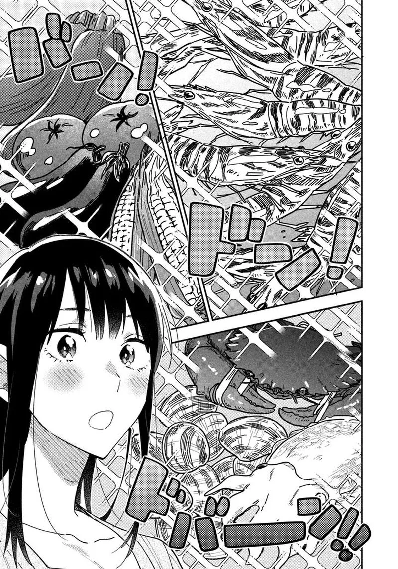 Yaiteru Futari Chapter 4 page 13