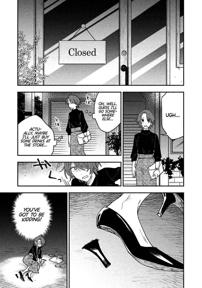 Yaiteru Futari Chapter 41 page 7