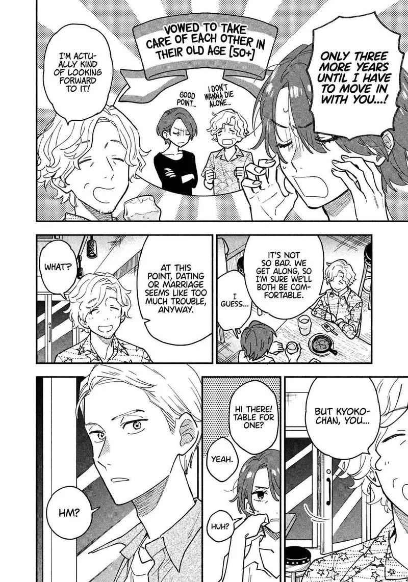 Yaiteru Futari Chapter 41 page 2