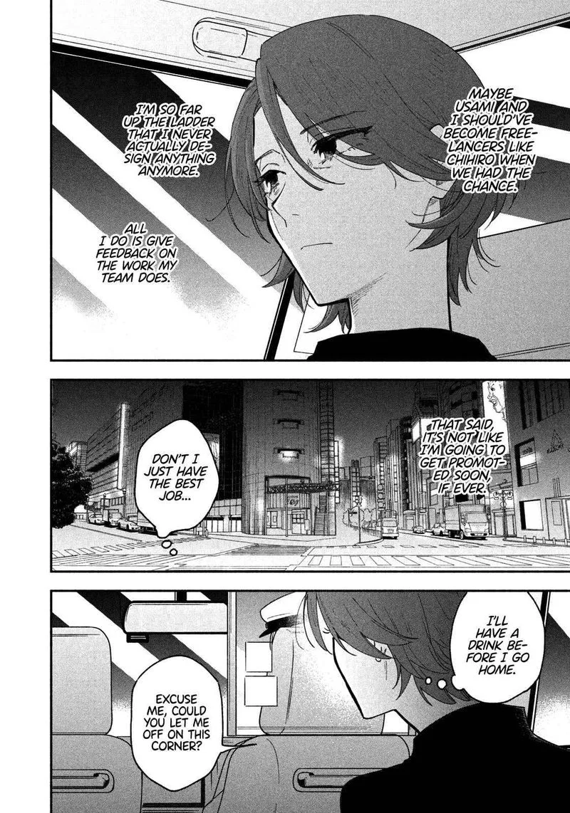 Yaiteru Futari Chapter 41 page 6