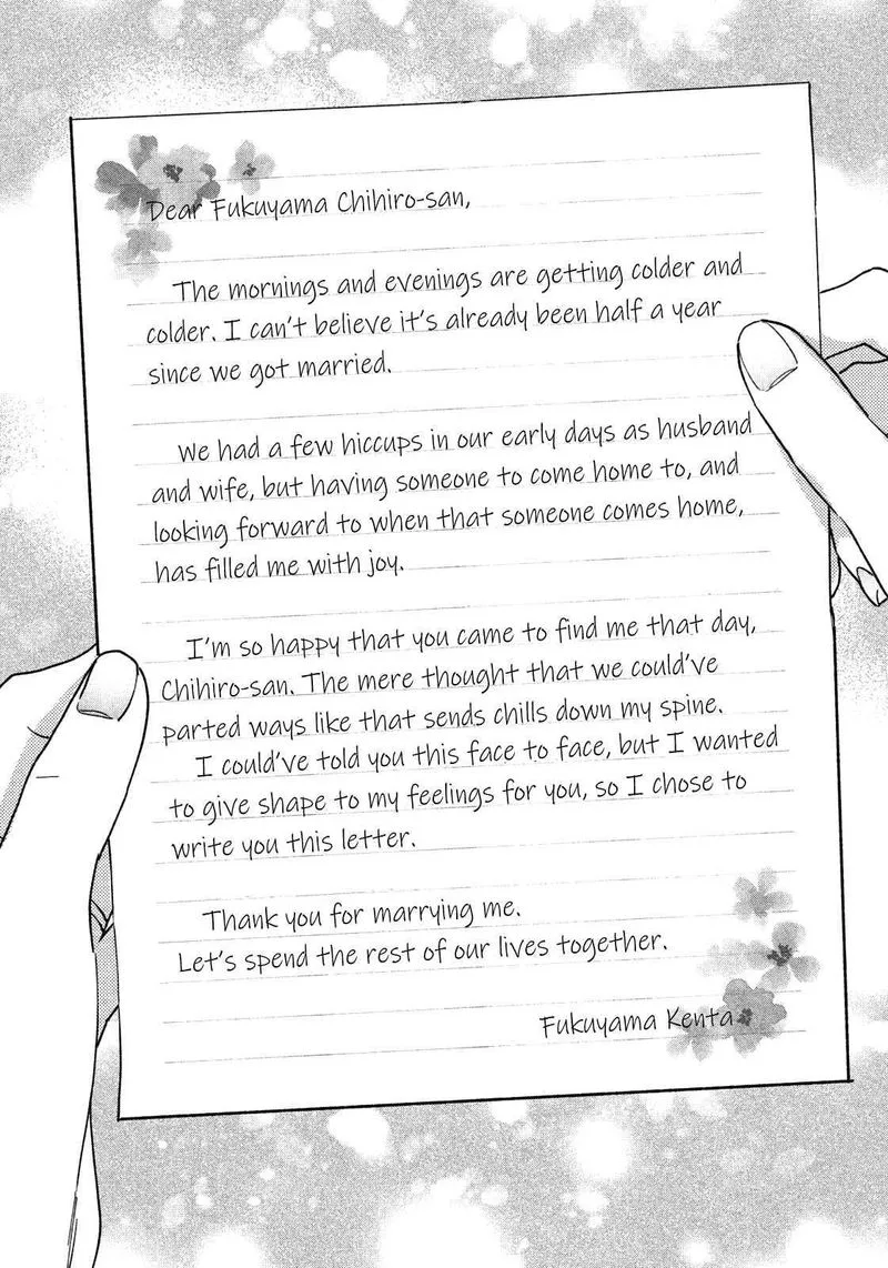 Yaiteru Futari Chapter 42 page 14