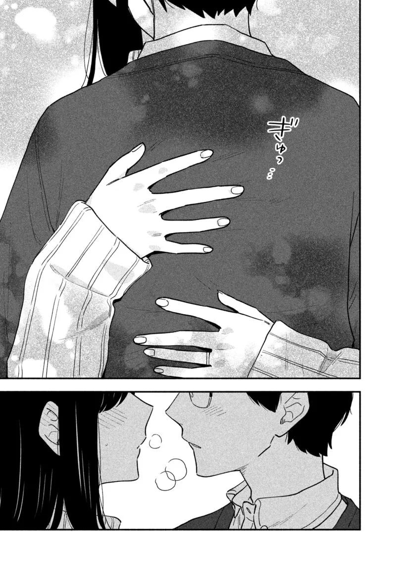 Yaiteru Futari Chapter 49 page 15
