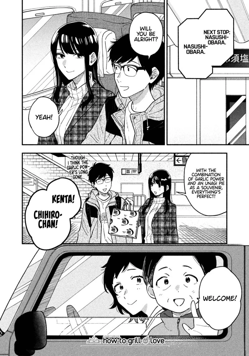 Yaiteru Futari Chapter 50 page 17