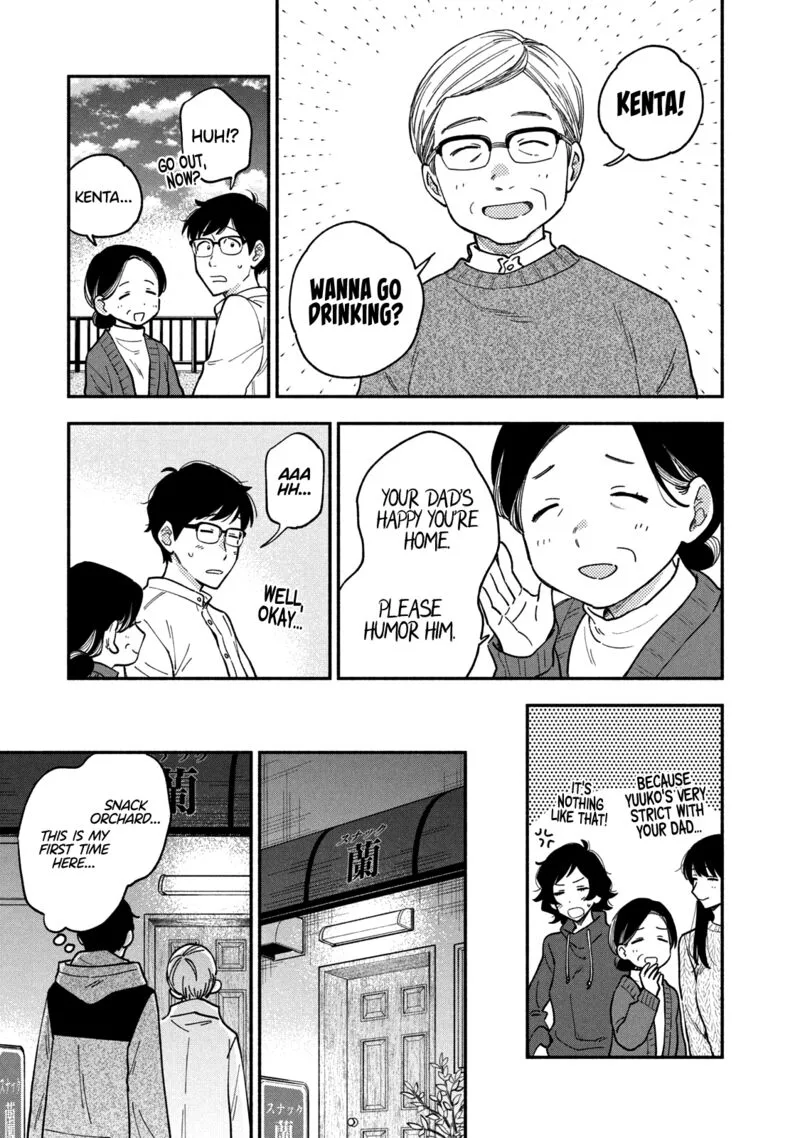 Yaiteru Futari Chapter 54 page 11
